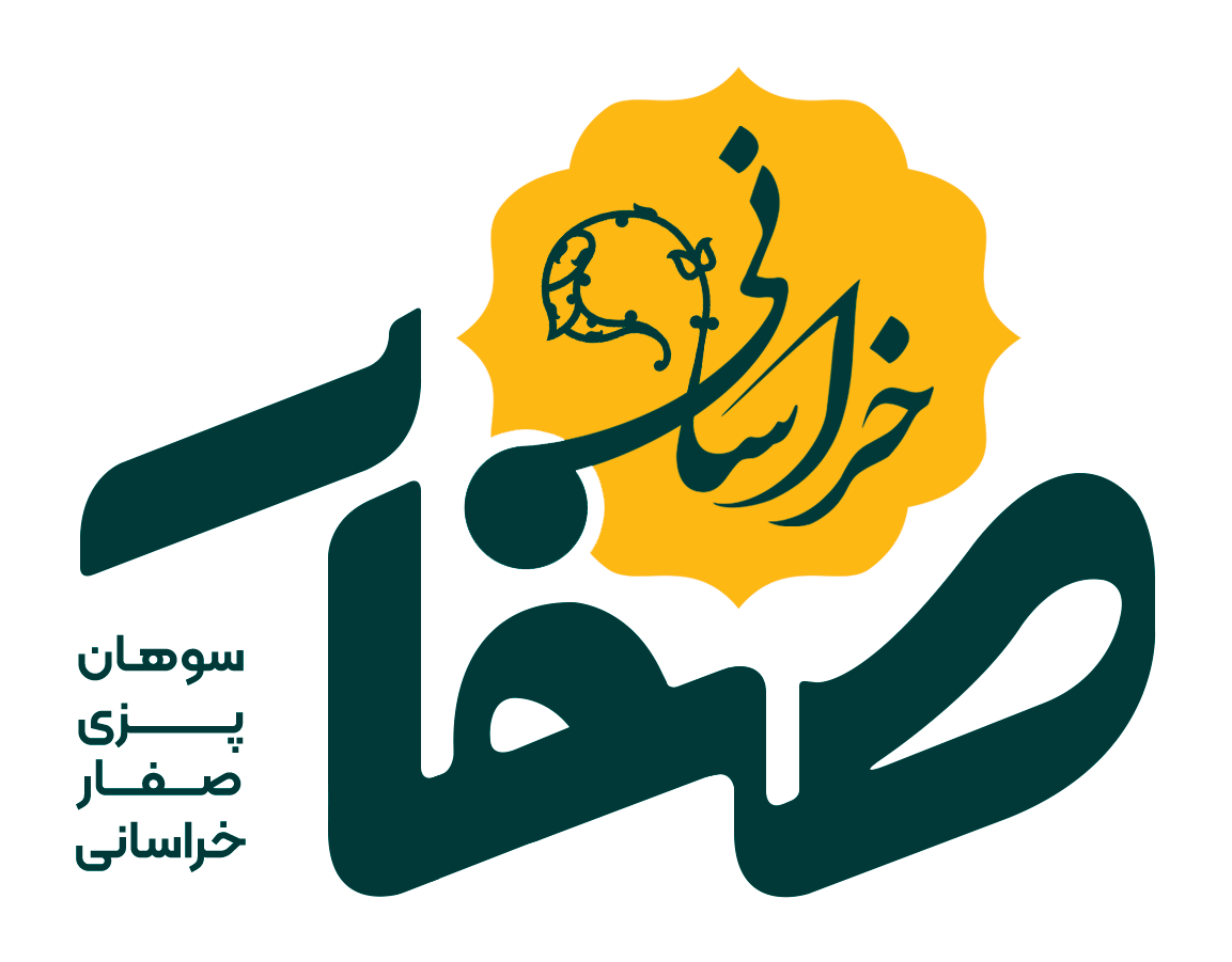 sohansaffar-logo-main